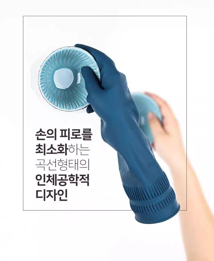 Перчатки для уборки 韩国进口komax长款家务清洁橡胶乳胶手套ins洗衣洗碗胶皮手套厨房