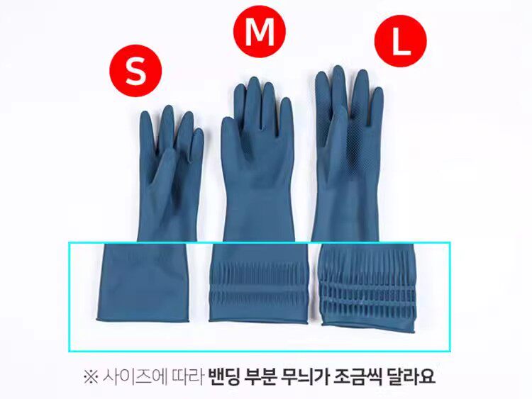 Перчатки для уборки 韩国进口komax长款家务清洁橡胶乳胶手套ins洗衣洗碗胶皮手套厨房