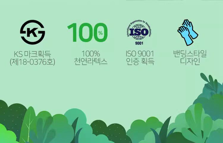 Перчатки для уборки 韩国进口komax长款家务清洁橡胶乳胶手套ins洗衣洗碗胶皮手套厨房