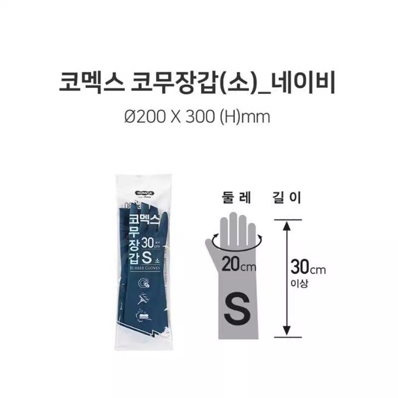 Перчатки для уборки 韩国进口komax长款家务清洁橡胶乳胶手套ins洗衣洗碗胶皮手套厨房