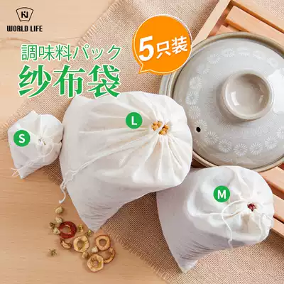 Japanese tea tofu milk residue filter soup soup gauze tea soup traditional Chinese medicine fried bag fish bag size
