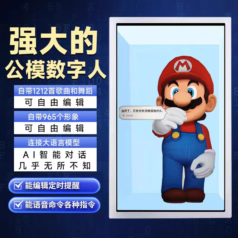 悦界专业定制智慧屏工厂店