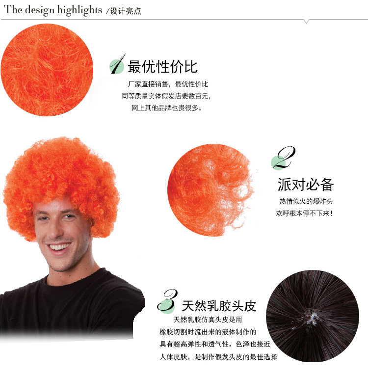 Perruque cheveux courts - Ref 2607881 Image 35