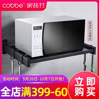 Carba Black Microwave Plant Crackte Cracket Cracket Crackte Kitchen Wall -стена -подвесная полка