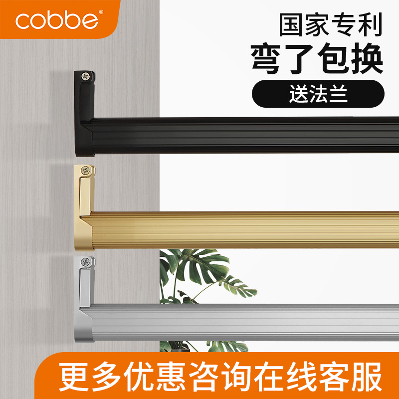 Cabe wardrobe hanging rod Wardrobe cabinet hanging rod crossbar cabinet flange seat clothes rod holder hanger thickened clothes rod