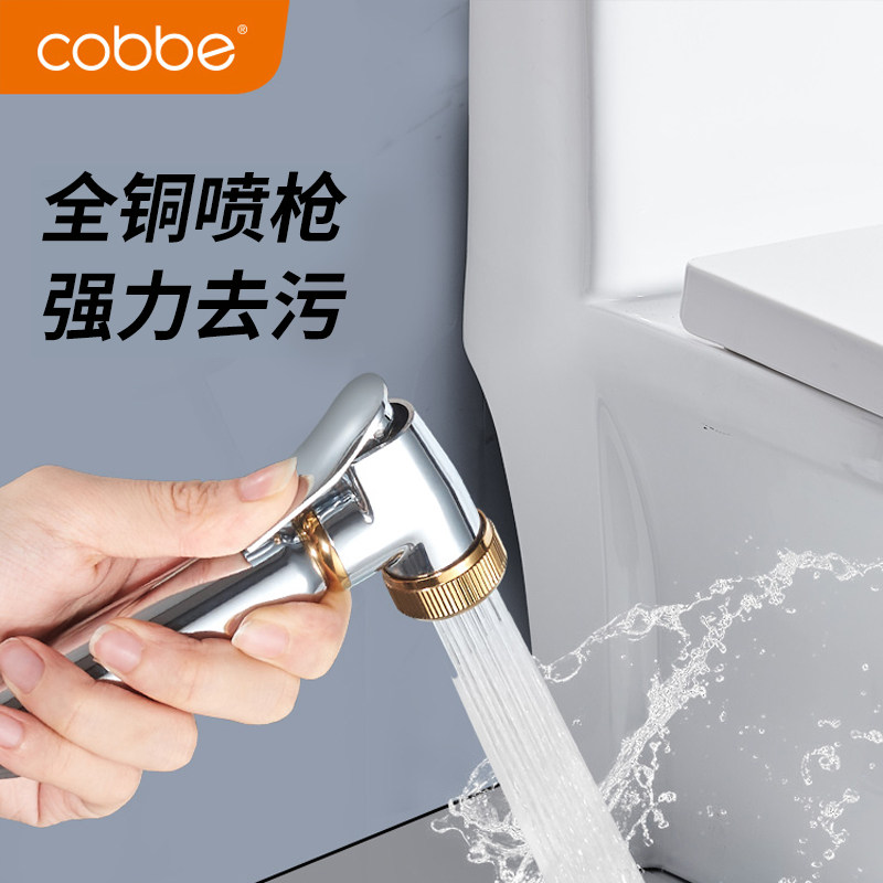 Full copper spray gun toilet flush washer tap mate Makeup Room Water Gun Flush Toilet Booster Flush gun nozzle