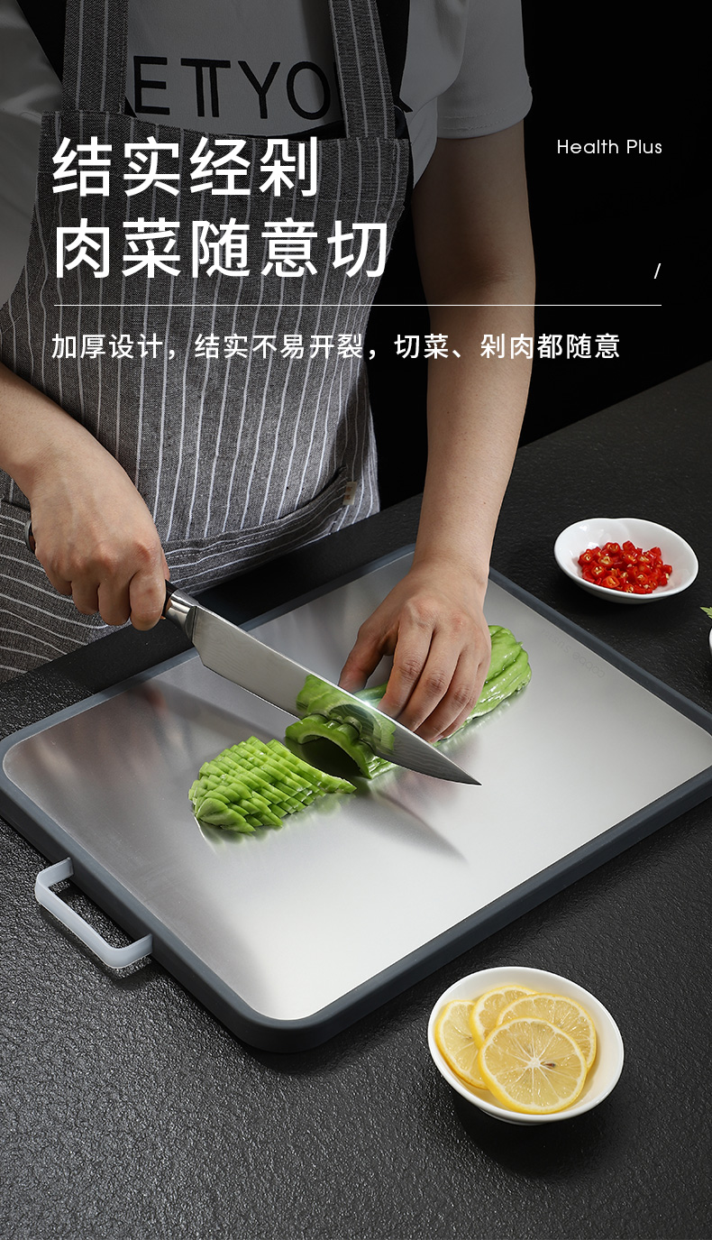 卡贝 304不锈钢复合菜板 29*20cm 图3