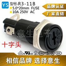 R3-11B cross knob fuse holder 5 × 20 10A250V fuse holder UL certification panel