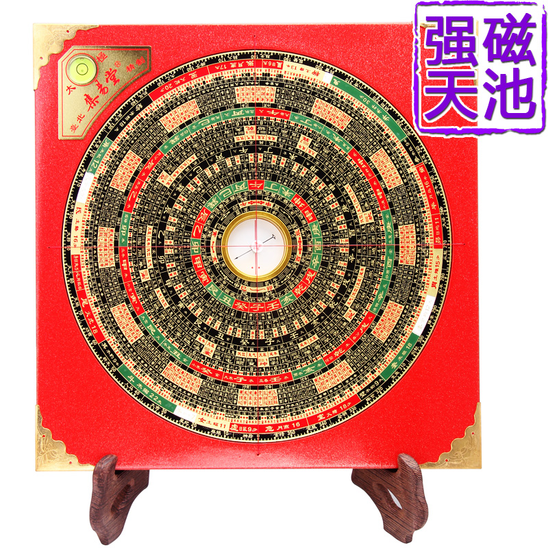 Jiyitang strong magnetic Tianchi 8 inch 5 three-yuan three-in-one eight house mirror auxiliary star water method comprehensive feng shui compass black bottom version