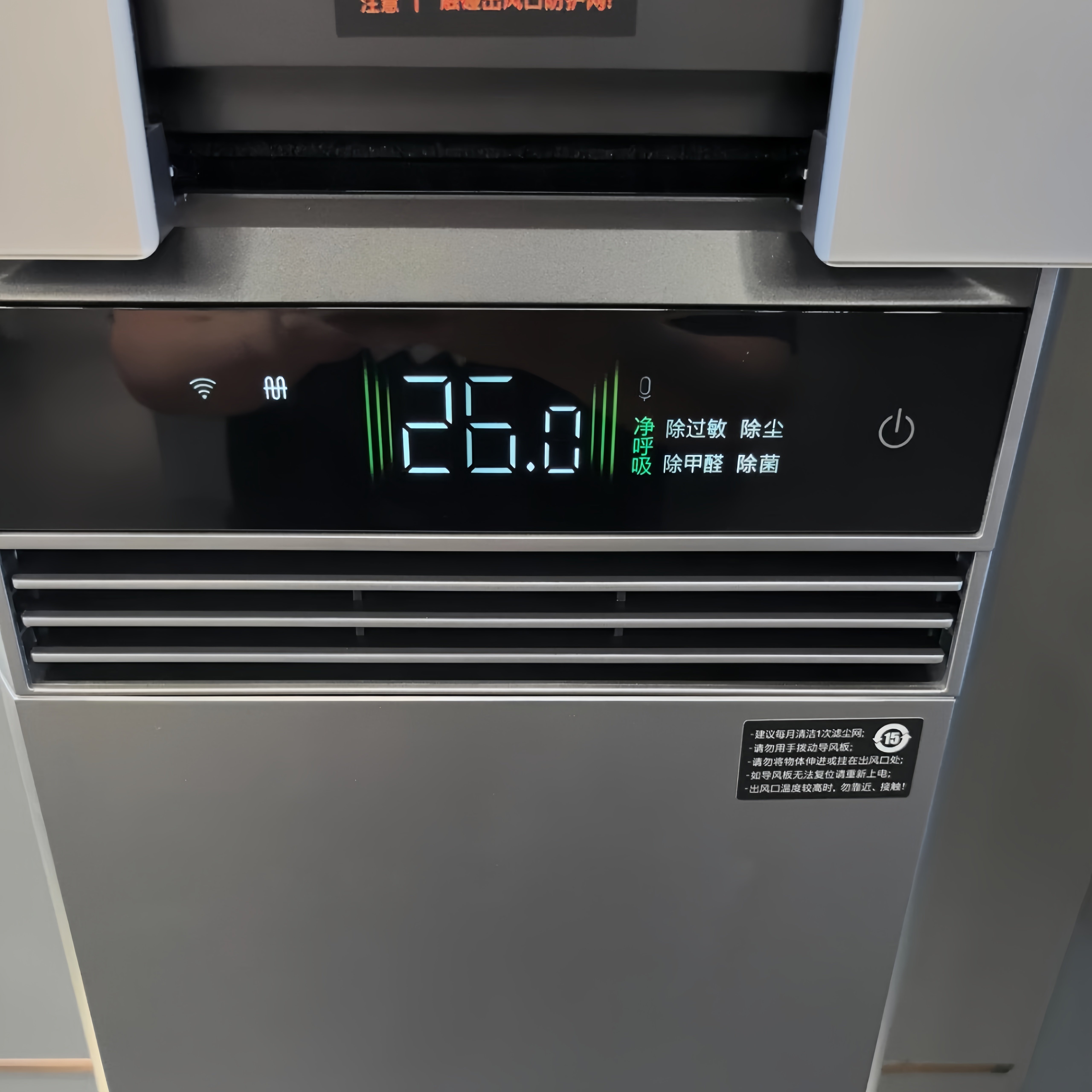 Colmo Air Conditioner New Product Ai Windless Smart Fresh Air Humidification and Dehumidification Kfr-50Gw/Cx2S