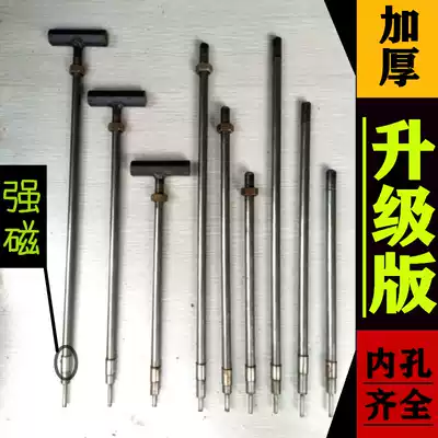 Practical gun ordering tool Construction artifact Punch punch nail with magnetic yin angle Ding Woodworking nail gun special nail nail manual