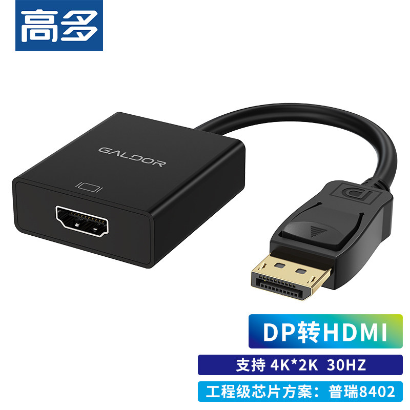 High DodDP turned HDMI VGA adapter computer PC graphics card converter connected to display TV pitching screen HD