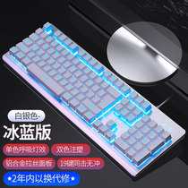 Wolf way K002 gaming mechanical feel keyboard silent silent notebook PC desktop computer wired game