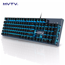 MVTV dreamland TK610 metal mechanical keyboard blue shaft waterproof and dustproof key card jedi game eat chicken Internet cafe