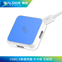 GALDOR USB HUB2 0 High-speed hub splitter External U disk U shield Keyboard mouse Mobile hard disk