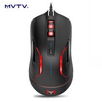MVTV dreamland M618 wired gaming professional gaming mechanical mouse Jedi survival chicken cf League of Legends