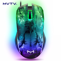 MVTV dream field wrangler M625 wired gaming mechanical mouse Jedi survival chicken cf League of Legends