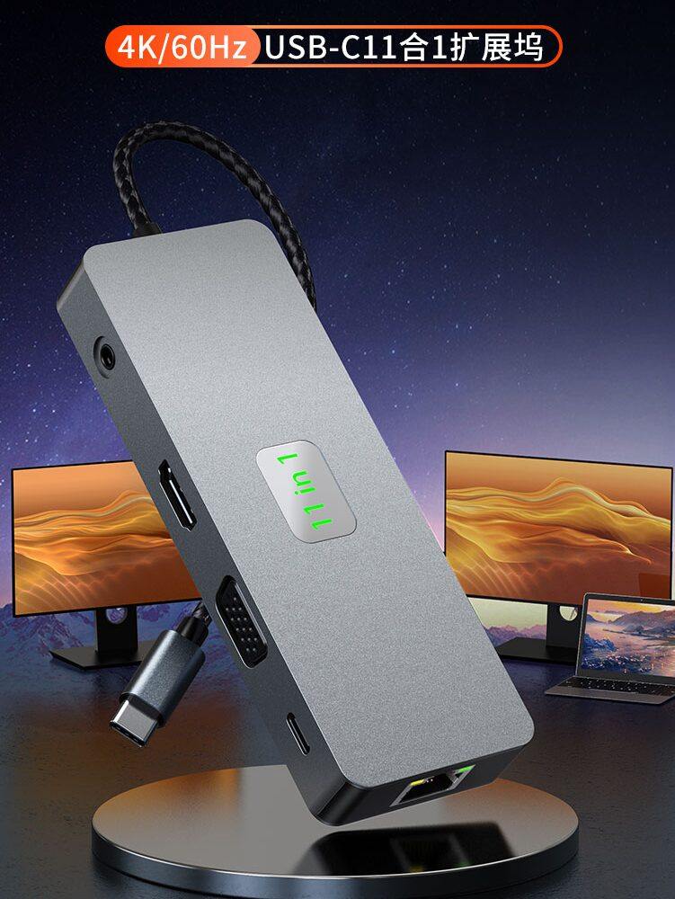 Gigabit Network Card Typec Docking Station Usbc to Hd High-Definition 4K60Hz Laptop 3.0Hub11-In-1 Docking Station