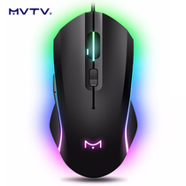 MVTV dreamland M520 competitive gaming mouse RGB colorful luminous Internet cafe eat chicken macro definition button wrangler