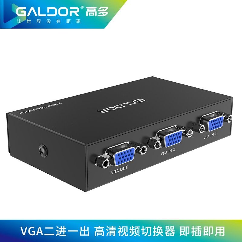 High more than two further out of VGA switcher security monitoring display key distribution engineering special HD 1080P