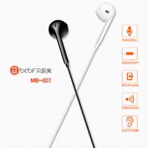 bebf MB805 Headphones Stereo Earbuds Mobile Phone in-ear comfort Flat ear Subwoofer with microphone Wire control OEM