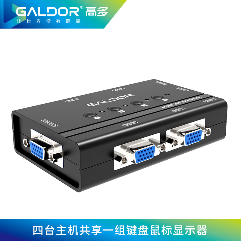 High-multiple VGA KVM switcher four-in-one-out USB key mouse monitoring computer host film distribution sharing display