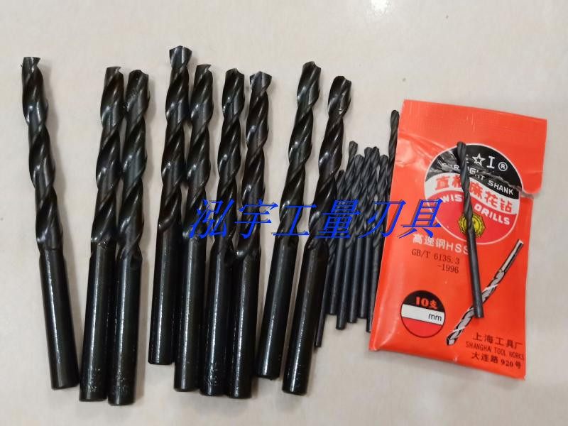 Second hand work straight shank Twist Drill HSS High-speed Internet Electric Drill Bit mm3 2-3 3-4 2-8-8 5
