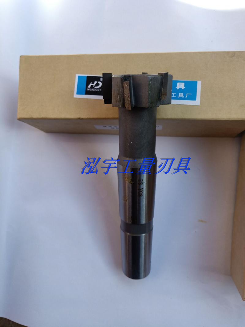 Inlaid alloy cone shank T-groove milling cutter T12 14 16 16 20 20 22 24 28 32 32 36 42