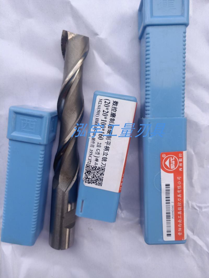 Southwest CNC grinding Ultra Hard Direct Handle Specialty Key Slough 2 edge length Ф3 4 8 12 16 25mm