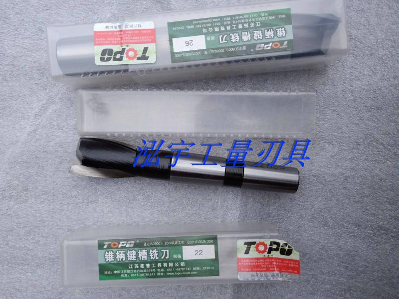  Tup cone shank keyway knife 2 14 14 16 16 22 22 28 30 35 40 45 45 50