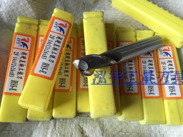 Guiyang surge with straight shank upright milling cutter two-edge three-edged four blades 3 5 8 12 14 14 25 25