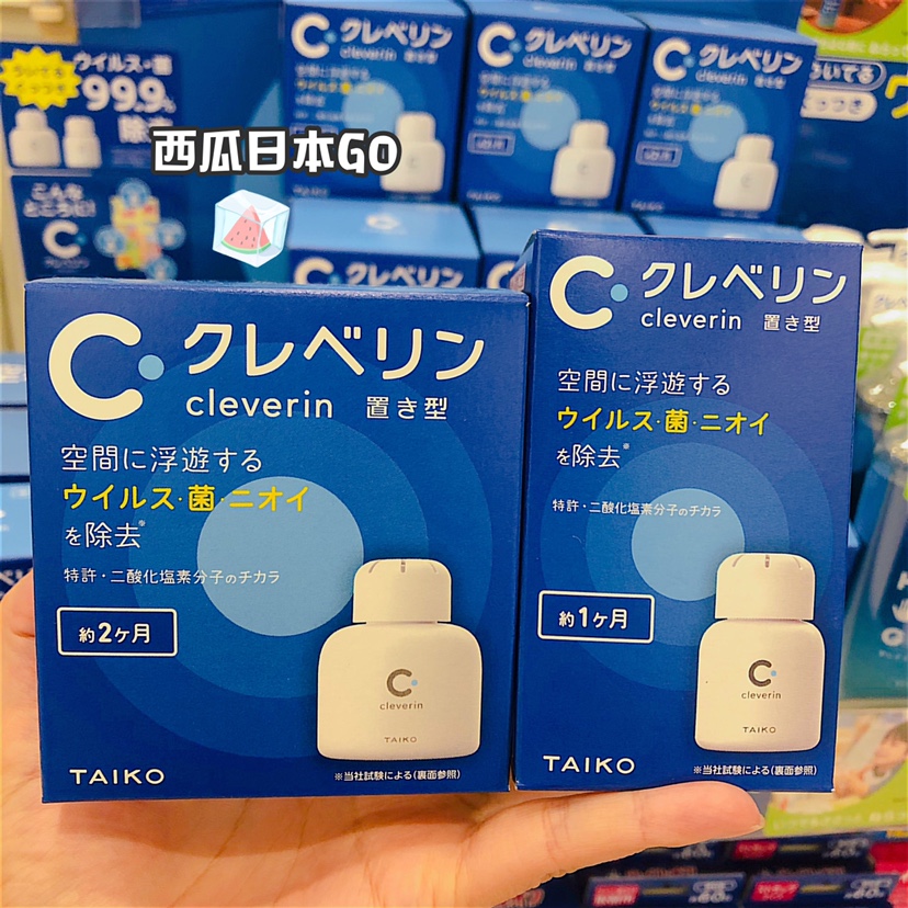 Japan Jiahuling Cleverin indoor sterilization formaldehyde purifier placement type 1 month 2 months