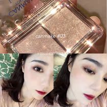 Broken Drill Dance Japan Canmake Bicolor bright sheet Pearlized Eye Shadow and Shine Bright full and reduced