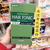  Japan Lyu Uk Hair Root Solid Hair Nutrient Solution Essence Anti-Hair Loss Hair Growth Shampoo 240ml