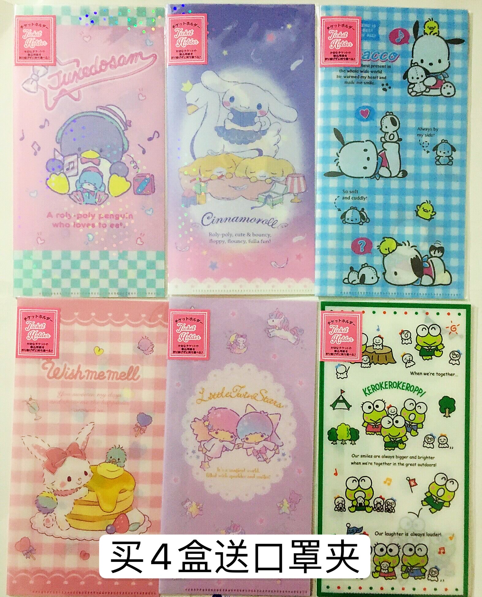 Randomly send gifts, not single shot, buy four boxes and above, and give away while stocks last