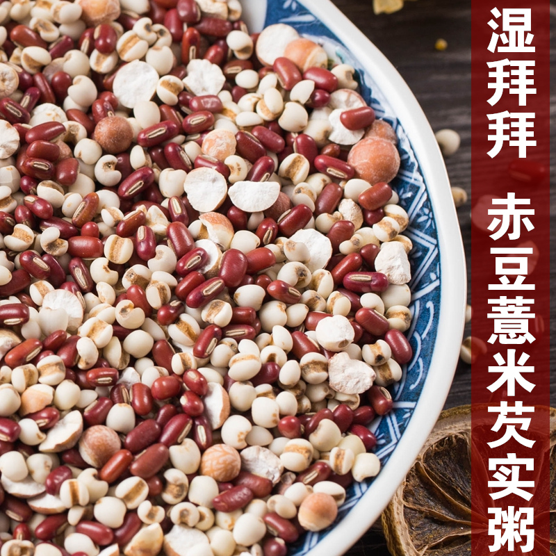 Raw barbi rice porridge 250g red porridge mixed grain mixed grain mixed mixture of grain rice