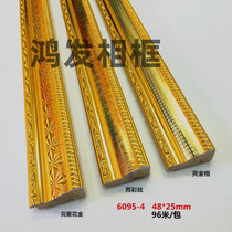 Wooden thread 8095-2 chrysanthemum bright gold 96m photo frame solid wood frame cross stitch wooden thread 6095-4 chrysanthemum framing