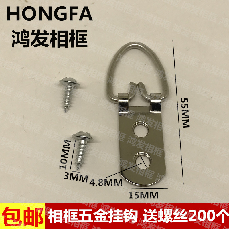 Coarse silk double hole hanging cross stitch hook photo frame hardware hook accessories silver color two holes rings character painting country painting-Taobao