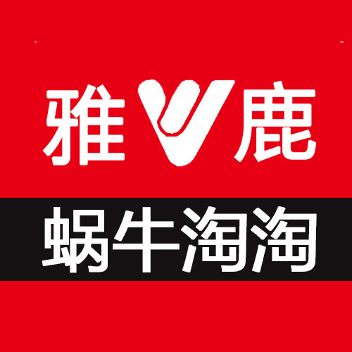 雅鹿蜗牛淘淘的LOGO