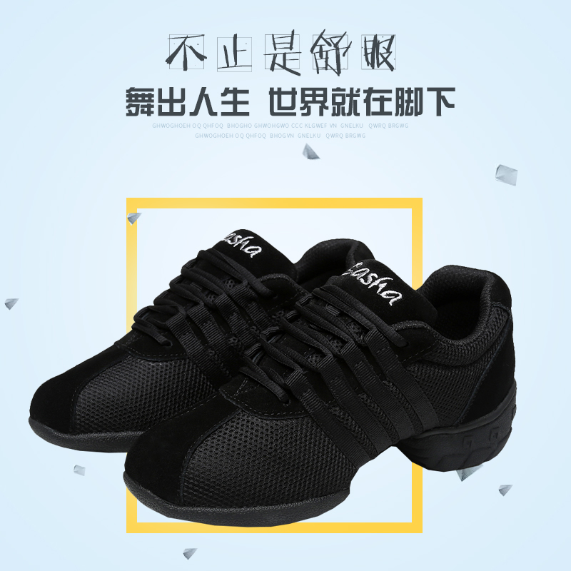 Mesh Soft Soft Soft Softball Summer Dance Shoes Square Dance Shoes Modern Dance Shoes Jazz Dance Shoes Men and Women