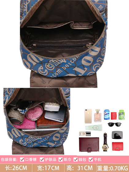 盛装舞步休闲新款时尚韩版潮流帆布配牛皮双肩包女包旅行背包M429