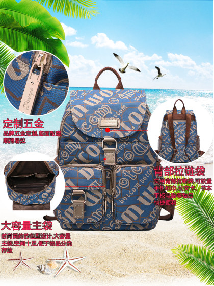 盛装舞步休闲新款时尚韩版潮流帆布配牛皮双肩包女包旅行背包M429