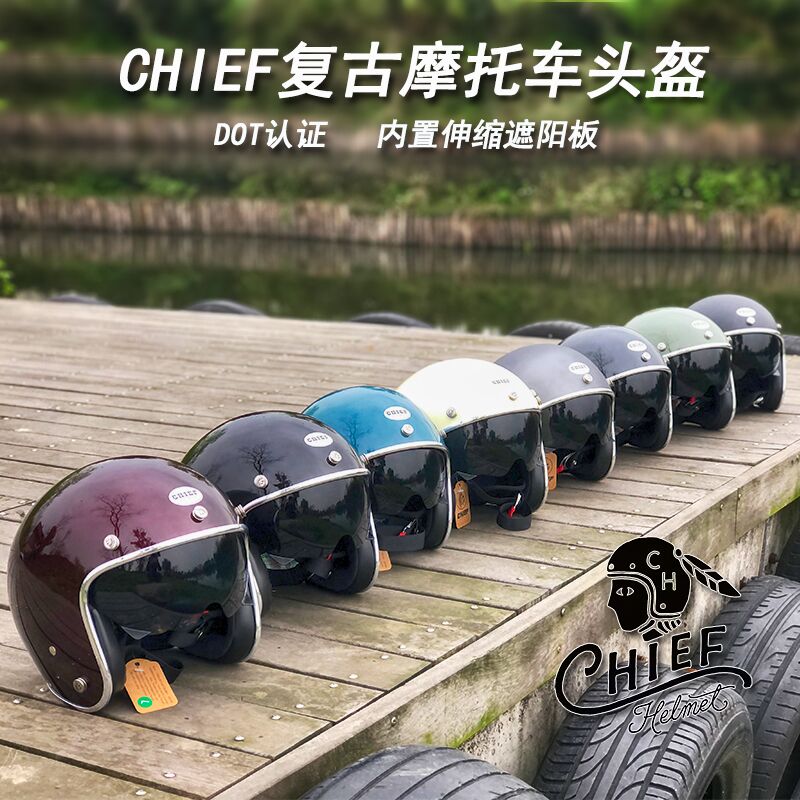 Chief pedal VESPA Django Ra helmet 3 4 helmet men and women helmet with motorcycle lens candy color