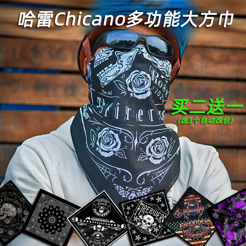 Personality Cashew Hip Hop hip hop towel Harley riding face towel dust-proof male and female locomotive robber-skull headscarf round neck 