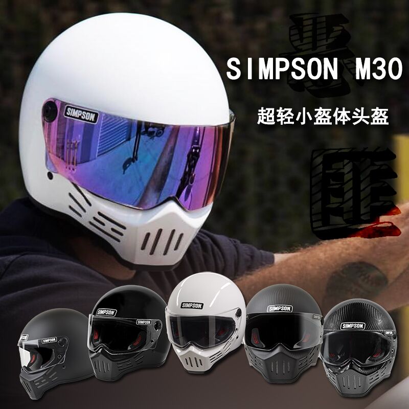 Spot Simpson SIMPSON M30 retro Moto climber Halley rider full of helmets for helmet men and women 