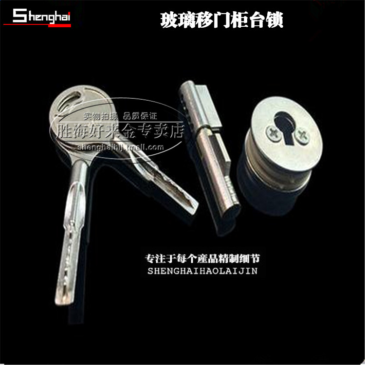 Glass lock counter lock moving door lock sliding door sliding door double door freezer phone jewellery display case lock required drilling