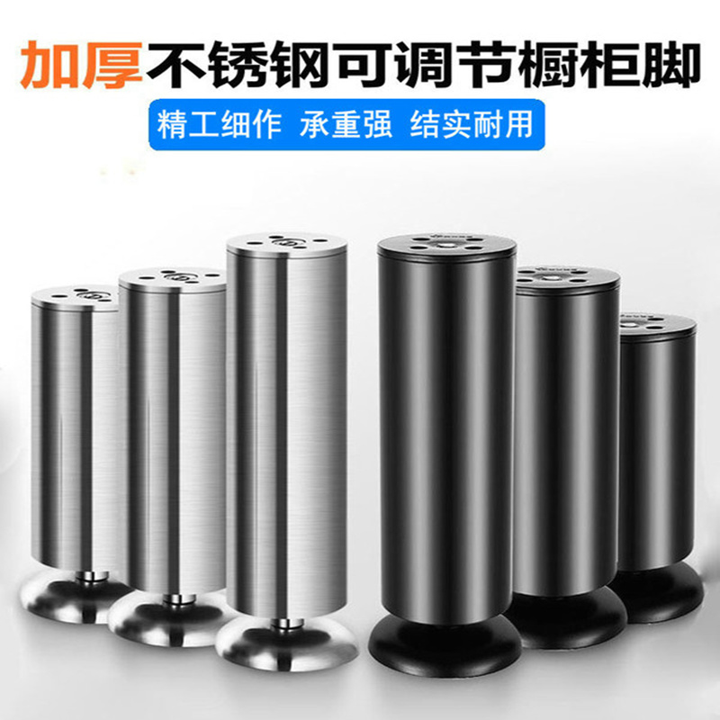 Shenghai stainless steel square TV integral cabinet feet adjustable wardrobe cabinet feet coffee table legs support legs bed feet furniture feet