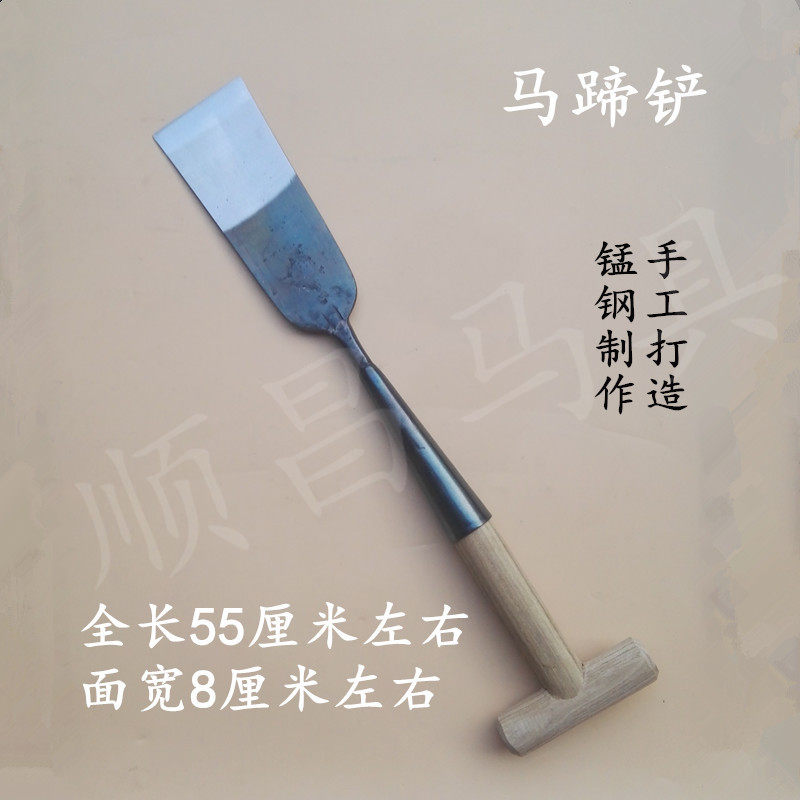  High Quality Repair Hooves Horseshoe Shovels Pure Hand Made Manganese Steel Repair Hooded Shoves and Hooch Tools