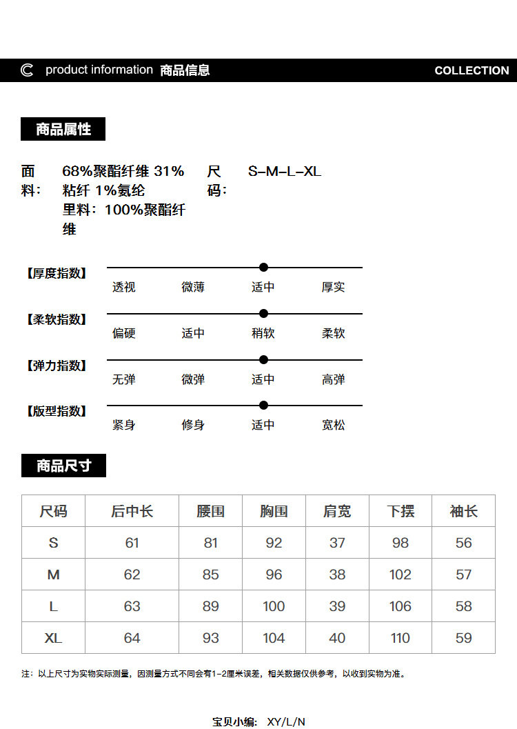 Veste pour femme en Polyester - Ref 3220029 Image 14