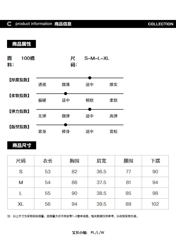 Veste pour femme en Coton - Ref 3220058 Image 15